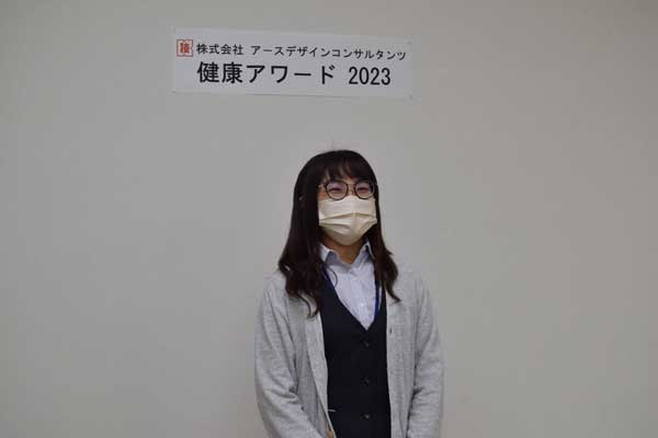 健康アワード2023_表彰6